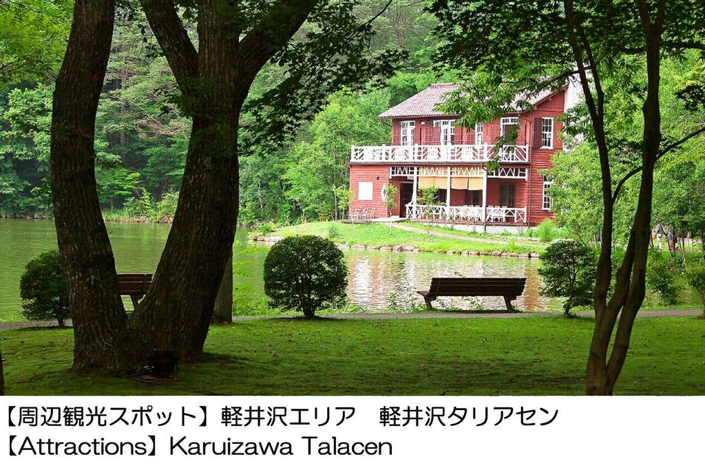 Karuizawakurabu Hotel 1130 Hewitt Resort Cumagoi Kültér fotó