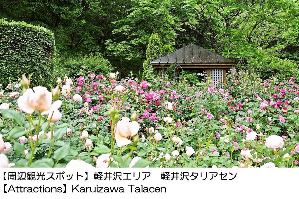 Karuizawakurabu Hotel 1130 Hewitt Resort Cumagoi Kültér fotó