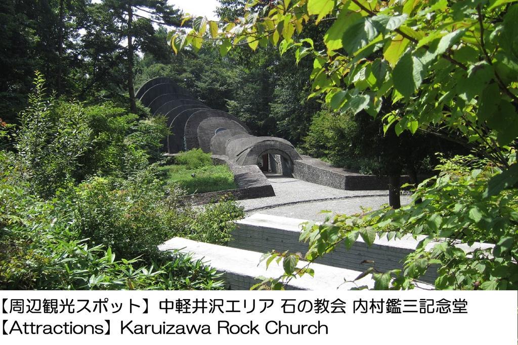 Karuizawakurabu Hotel 1130 Hewitt Resort Cumagoi Kültér fotó