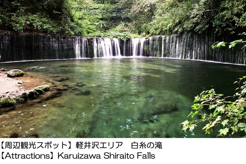 Karuizawakurabu Hotel 1130 Hewitt Resort Cumagoi Kültér fotó