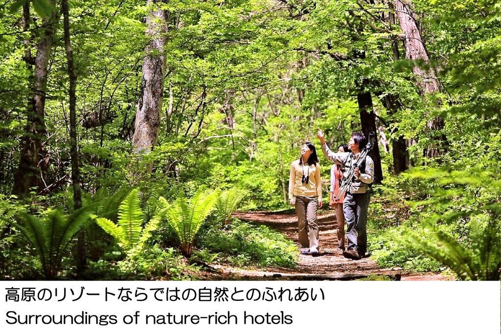 Karuizawakurabu Hotel 1130 Hewitt Resort Cumagoi Kültér fotó
